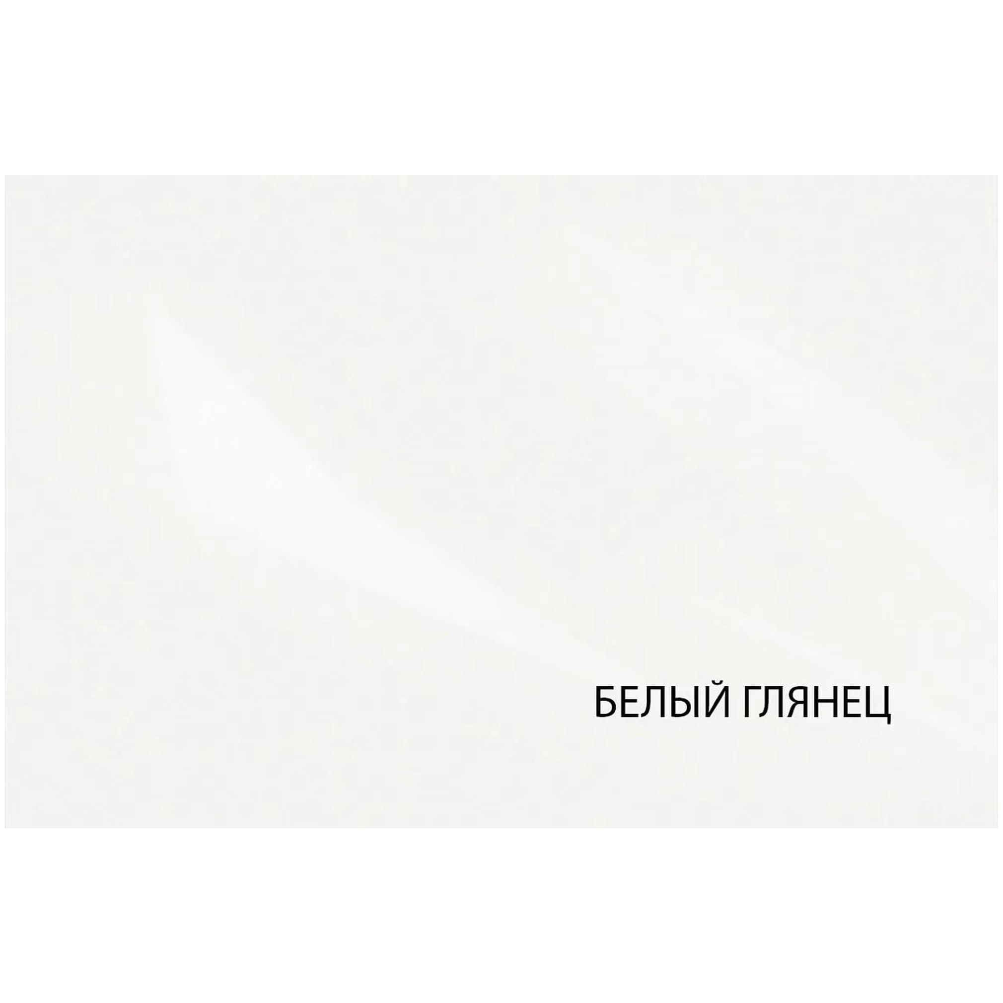 Картинка Таурус Шкаф 3DG H интернет-магазин мебели FreeTime