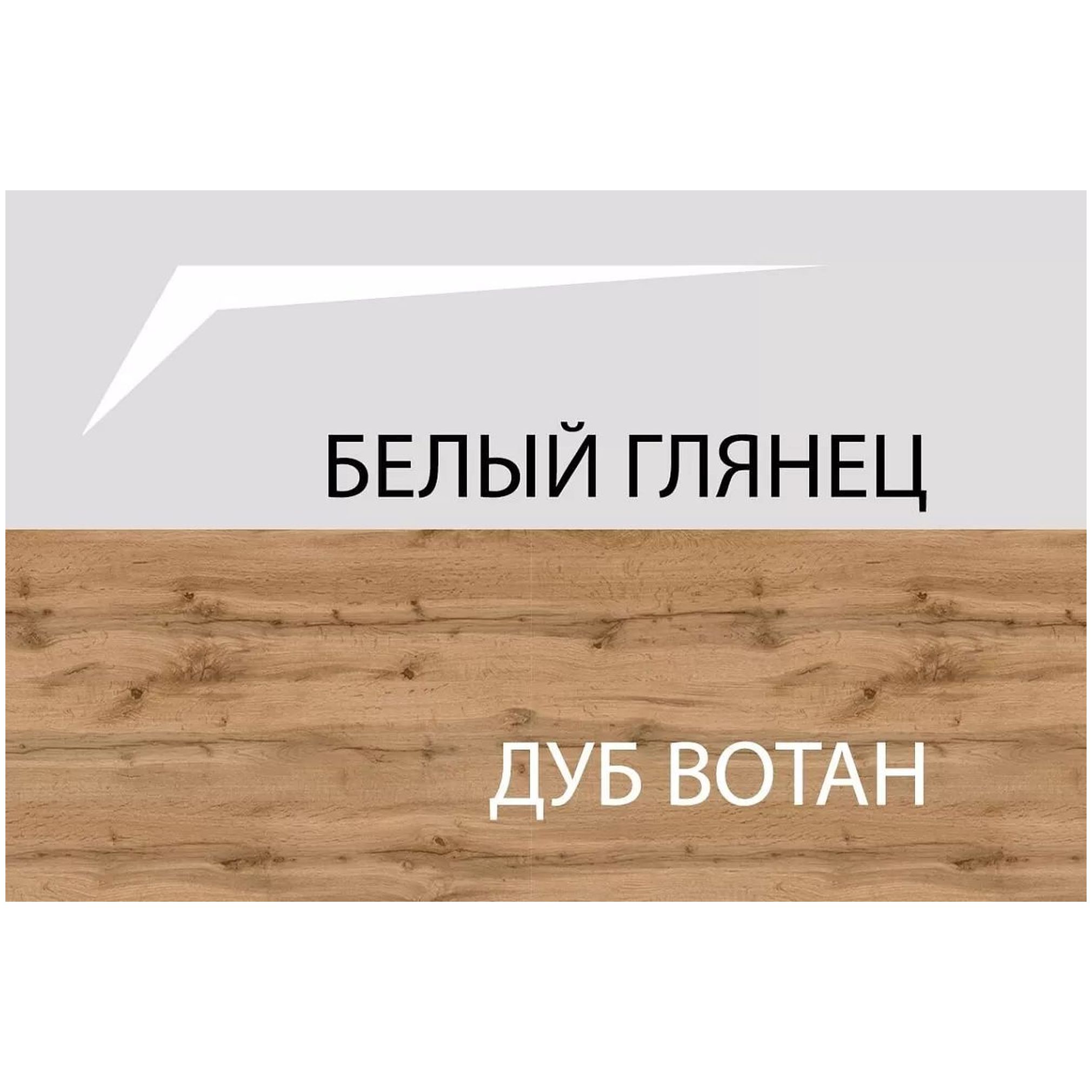 Картинка Таурус Тумба 3D3S интернет-магазин мебели FreeTime