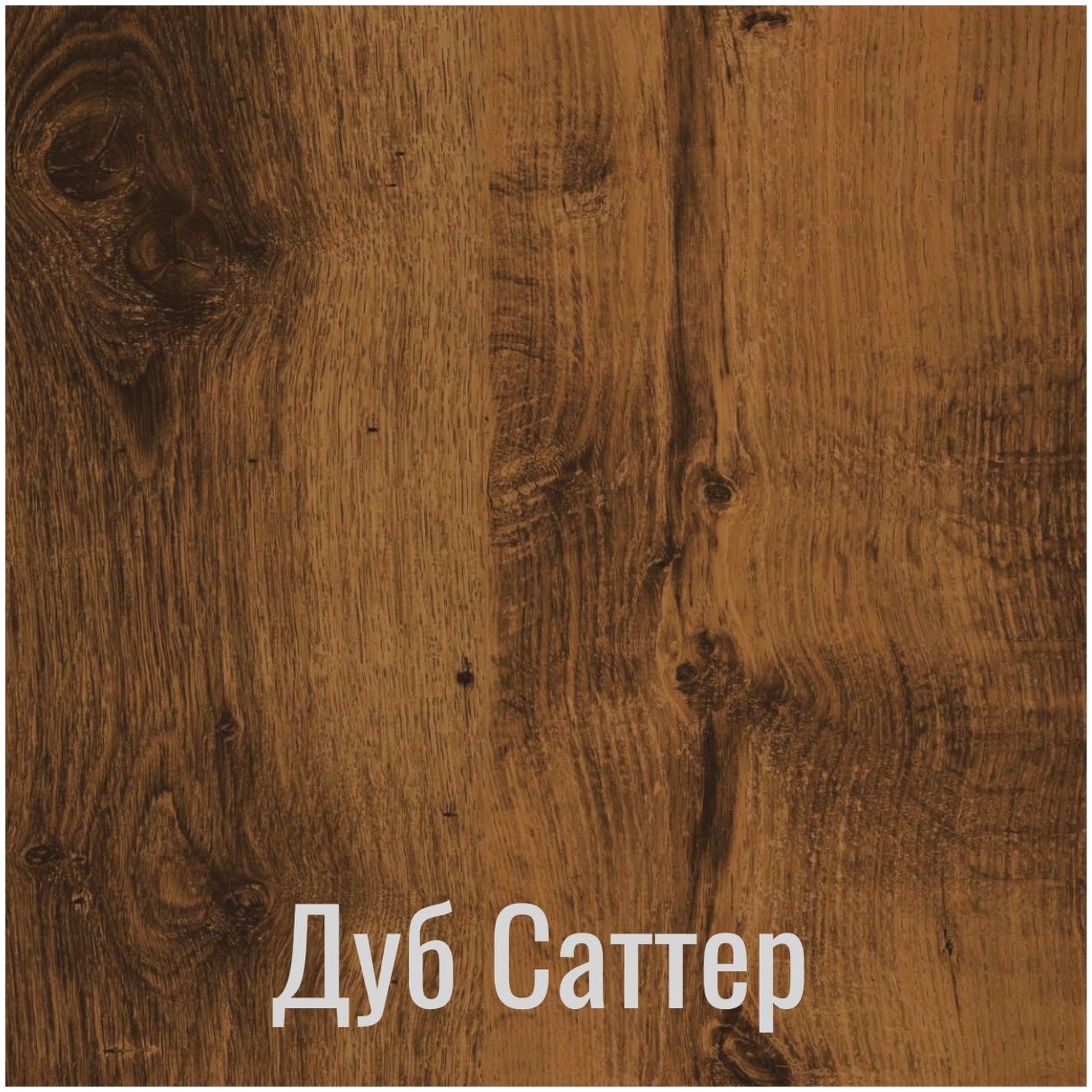 Картинка Индиана кровать JLOZ1S 90 (Дуб саттер) интернет-магазин мебели FreeTime