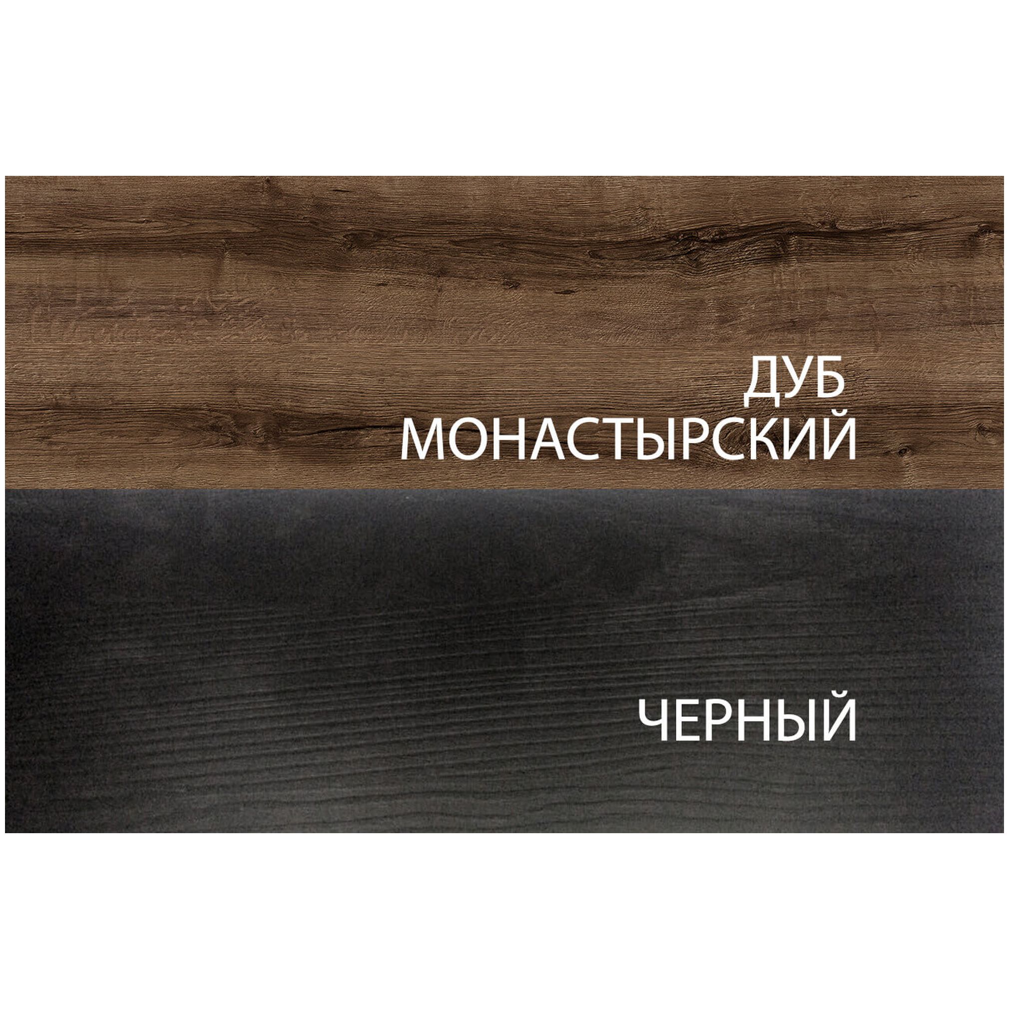 Картинка Джагер Тумба 3D2S интернет-магазин мебели FreeTime