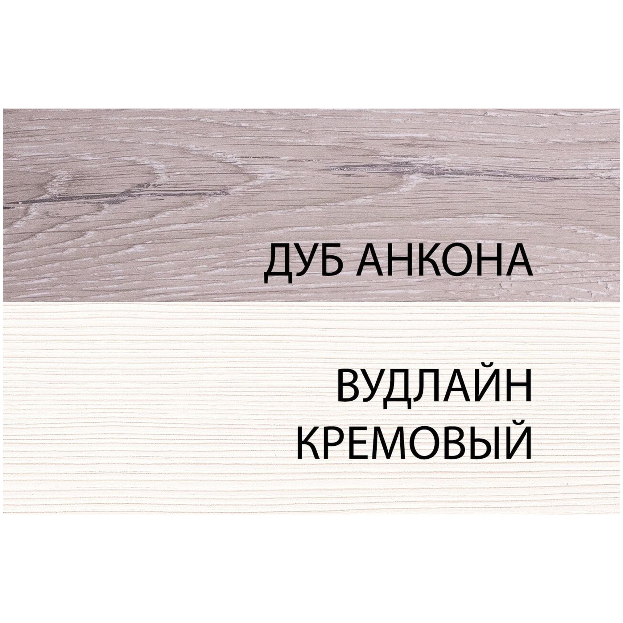 Картинка Оливия Шкаф 1D интернет-магазин мебели FreeTime